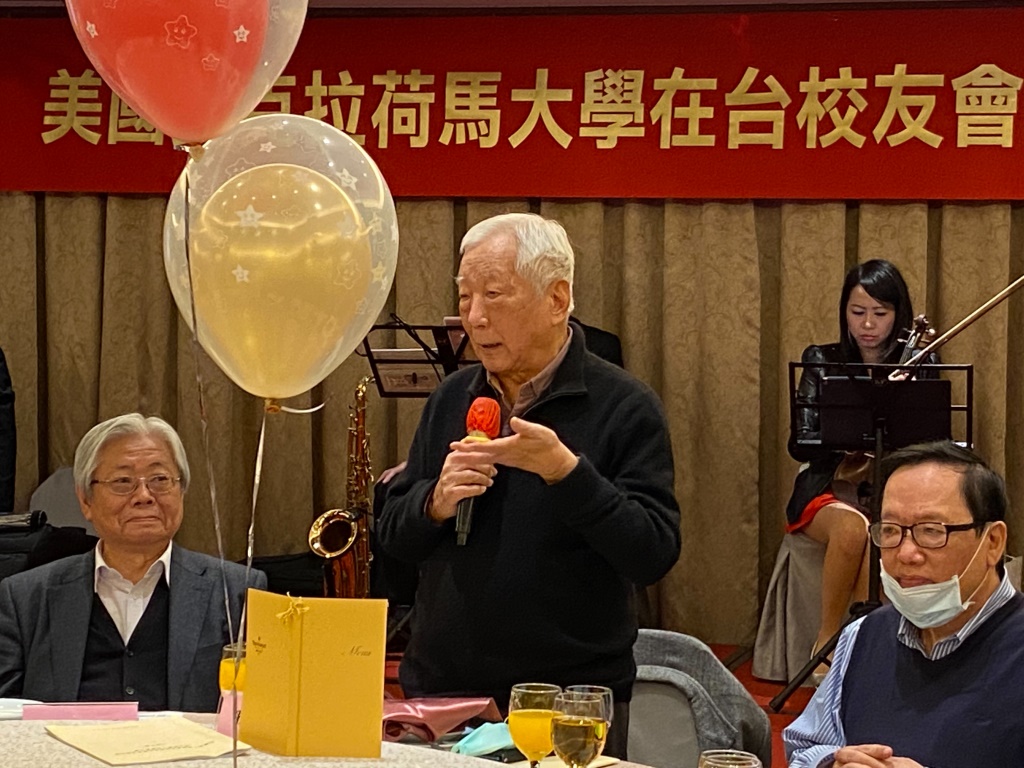 第三屆第一次會員大會暨109年度年終餐會